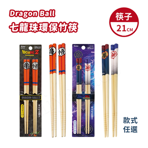 【百科良品】七龍珠 龜 悟  魔 神 環保竹筷 21CM 兩件組(日本境內版)