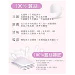 【K's凱恩絲】MIT透氣親膚四角平口純蠶絲內褲-粉色, , large