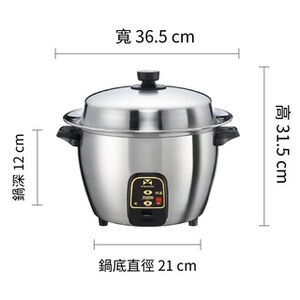 Rice Cooker