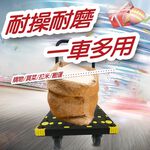 金德恩 GS MALL 台灣製造 摺疊耐操手推車 超大型推車 摺疊手推車 耐操手推車 手推車 推車 五金推車 載重車, , large