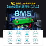 【KOTSURU】MP-9B 8馬赫 鉛轉鋰超動力機車電瓶 鋰鐵啟動電池 12V 300CCA 台灣製造, , large