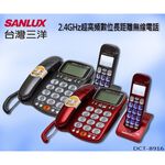 SANLUX 台灣三洋 聽筒增音數位無線子母電話機 DCT-8916, , large