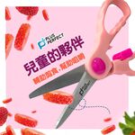 PERFECT 理想牌 金緻兒童輔食剪食物剪兒童剪剪刀料理剪-Leidea樂德兒, , large