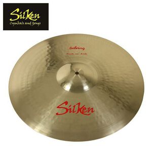 SILKEN Sebring 20吋 Ride 銅鈸【敦煌樂器】