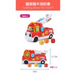 官方直營【LeapFrog】翻滾積木消防車, , large