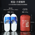 C070 極舒適多功能組合科技棉睡袋, , large
