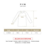 【巧奇】MIT發熱衣/保暖衣/內搭衣/竹炭纖維/輕薄貼身/親膚透氣/秋冬保暖, , large