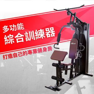 [盛林運動] ABsport 綜合重量訓練器 SA-2300IC