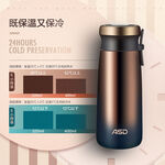 ASD Time Series Simple Cup 400ml, , large
