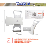 [日日好物]日本Imakara-2合1平面鋸齒雙刀頭旋轉式不鏽鋼蔬菜水果削皮刀-白色1入/盒(廚房刀具刨刀去皮器), , large