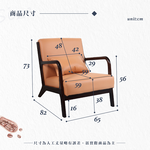 【Hampton 漢汀堡】富野胡桃色實木框皮面單人沙發-泰迪橙, , large