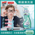 SOFT99 Glasses Cleaning fluid 200ml Blue, , large