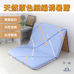 【台灣製造】天然原色細編消暑蓆 厚度5cm 單人加大3.5尺｜星空漫步｜四季可用 涼感蓆面 三折床墊 草蓆, , large