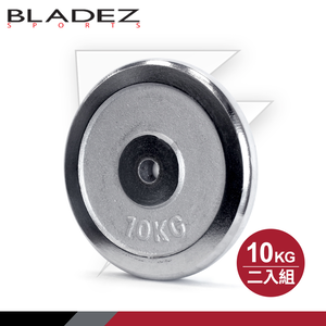 【BLADEZ】EP1-電鍍槓片-10KG(二入組)