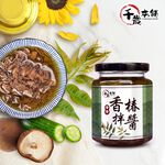 【千歲本舖】香椿拌醬, , large