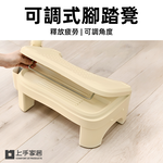 adjustable-footrest-stool, , large