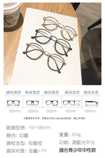 MR.TECH 米特克 UV400抗UV濾藍光眼鏡時尚男女中性大框平光眼鏡(文青矩方膠框YS-135mm多色選) 豆花, , large