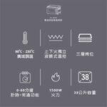 JINKON 晶工牌 38L雙溫控旋風電烤箱 JK-8380, , large