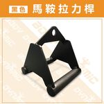 【德旺健身器材】 W槓-標準50MM孔徑, , large