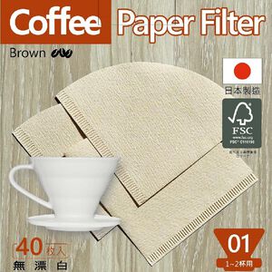 Coffee Paper Filter LZB-V01-40