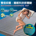 11公分釋壓記憶石墨烯床墊, , large