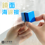 【上手家居】金剛石鑽石海綿-藍色(水垢魔力擦/除水垢/魚缸刷/玻璃清潔/魚缸清潔/玻璃擦/玻璃海綿/魔力擦/除水漬), , large