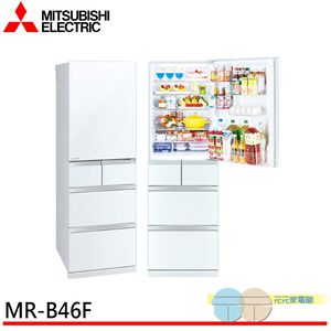 MITSUBISHI Japan Made 455L 5-Door Inverter Refrigerator MR-B46F