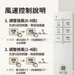 DC air circulator, , large
