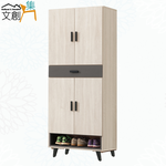 【文創集】包曼2.7尺四門單抽高玄關鞋櫃(客約商品)淺橡木紋色, , large