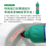 [日日好物]日本MITSUEI美淨易-衛浴清潔強效洗淨馬桶凝膠劑500ml/瓶-(藍瓶)強效洗淨(濃稠液體洗劑,廁所小便斗清潔凝膠,居家除臭魔術萬用洗劑), , large