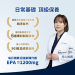 [優品生醫]EPA魚油 95%極上之萃 omega3, , large