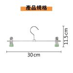 三入 止滑褲夾 不鏽鋼褲夾 防滑褲架 衣架 馬卡龍色 止滑褲夾【Ho覓好物】防滑衣架 裙褲架 衣褲夾 裙夾 YDX267, , large