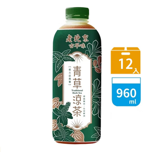Traditional Herbal Tea