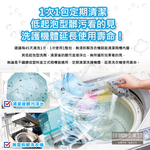 COGIT BIO Washing Machine Cleaning 50gx3, , large