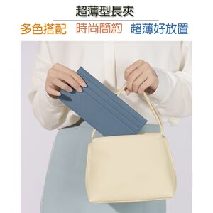 【現貨保固】真皮薄長夾 長卡夾包 零錢夾層 多色可選 牛皮長夾 零錢包 長夾 零錢卡夾包 長夾卡包 卡包 零錢包