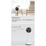 IRIS OHYAMA STF-DC15T 直立式3D循環扇 風扇 電風扇 公司貨, , large