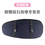 【Motorcycle Cooling Seat Cushion】Gel Seat for Motorbikes &ndash; Relieves Pressure, Provides Comfort and Coolness, , large
