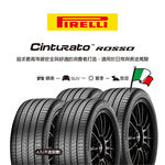 RO-Cin 185/65R15 88H, , large