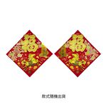 CNY Deco, , large