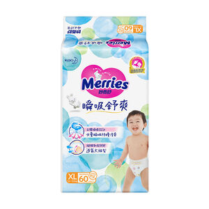 Merries Premium Baby Diaper XL