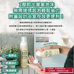 MIYOSHI Foaming Facial Cleanser Refill­ 180ml, , large