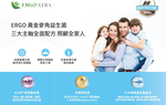 ERGO 黃金麥角益生菌-益生菌數300億~天然麥角硫因(與虎尾科大蔡教授合作)30包/盒, , large