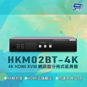 [昌運監視器] HKM02BT-4K 4K HDMI KVM 網路型分佈式延長器(請來電洽詢)
