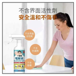 BELICA 抗菌口罩噴霧 瞬間除臭 除病毒 抗菌 口罩除臭(清涼薄荷味 瞬間消臭 夏日口罩良伴), , large