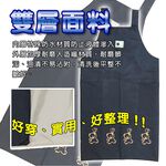 金德恩 GS MALL 台灣製造 一入 家事圍裙 料理圍裙 防污圍裙 防潑水圍裙 圍裙 家事圍裙 小熊圍裙 素色圍裙 顏色隨機, , large