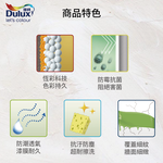 〔得利〕得利991K竹炭健康居乳膠漆52299木屋褐, , large