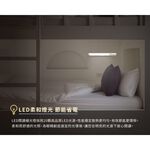 LED閱讀補光燈(L1) 磁吸宿舍燈 USB充電 DIY免工具安裝, , large