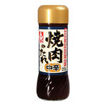 Ikari Barbecue Sauce spicy, , large