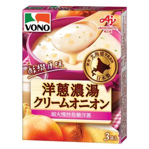 VONO Onion Cup Soup