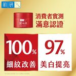 Hada-Labo Gokujyun 3D Gel, , large